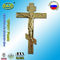 Color oro ruso del diseño del ornamento del ataúd de los accesorios plásticos del ataúd